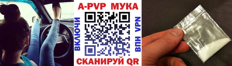 закладка  мега вход  A PVP СК  Касимов 