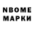 ГЕРОИН Heroin VPR BMB