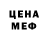 Кетамин VHQ Comrade 1337