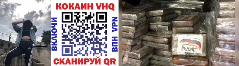 МЕГА ссылка  дарк нет Telegram  Кокаин 99%  Касимов 