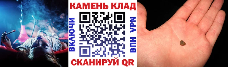 ГАШИШ гашик  площадка какой сайт  Касимов 