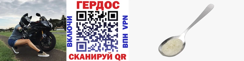 что такое наркотик  Касимов  ГЕРОИН Афган 