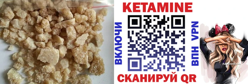 где можно купить   Касимов  КЕТАМИН ketamine 