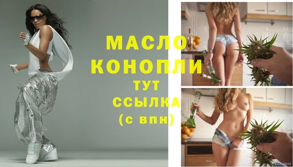 МДМА Богданович
