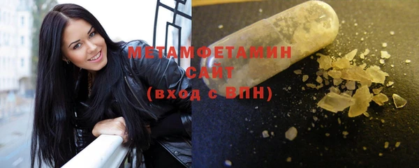 не бодяженный Бронницы