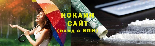 не бодяженный Бронницы