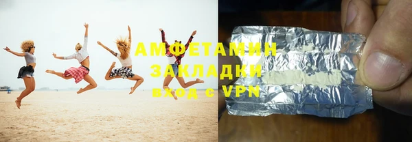 не бодяженный Бронницы