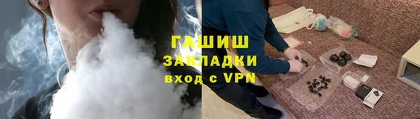 дурь Богородск