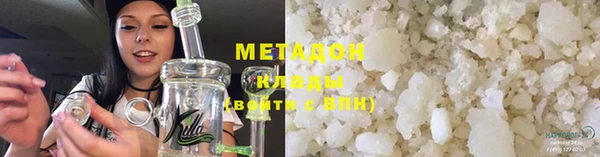 не бодяженный Бронницы