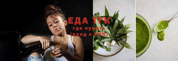 кокс Бугульма