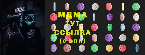дурь Богородск