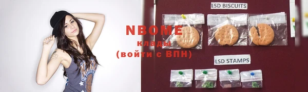 не бодяженный Бронницы
