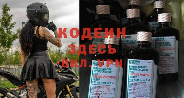 не бодяженный Бронницы