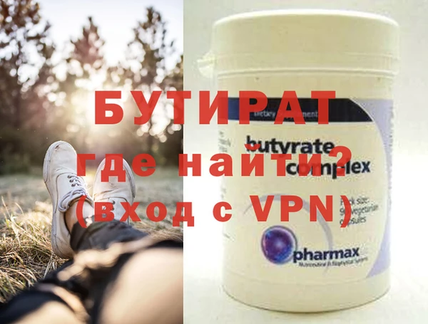 гашик Бородино