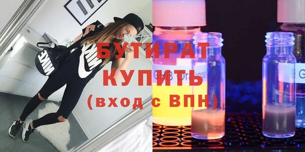 не бодяженный Бронницы