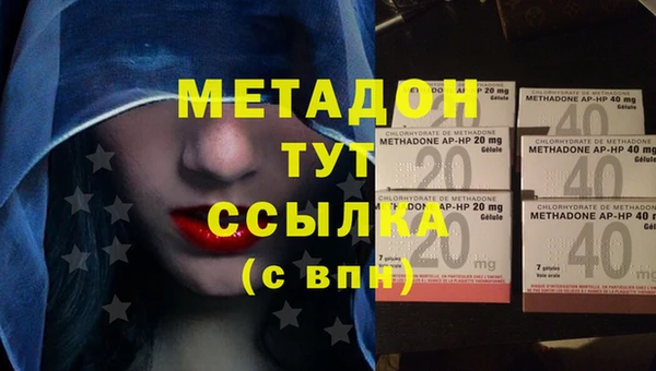кокс Бугульма