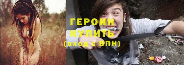 гашик Бородино