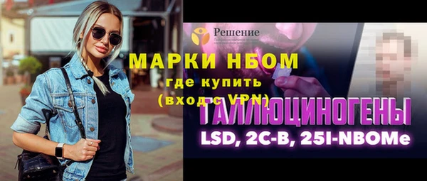ГАЛЛЮЦИНОГЕННЫЕ ГРИБЫ Покровск