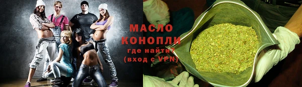 не бодяженный Бронницы