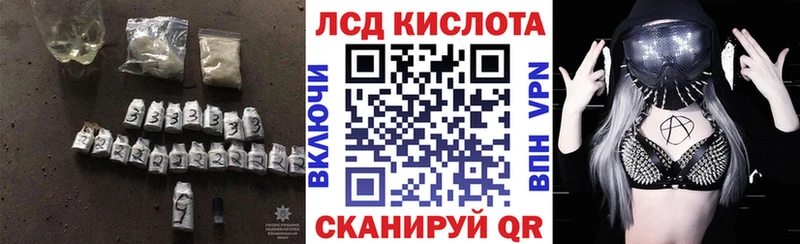 МЕГА зеркало  Касимов  ЛСД экстази кислота 