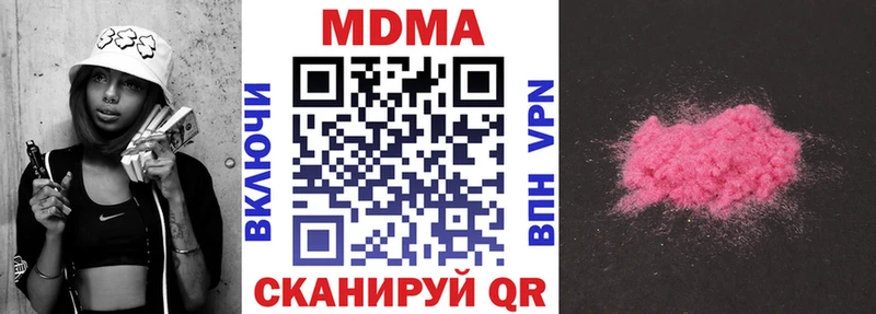 МДМА кристаллы  Касимов 