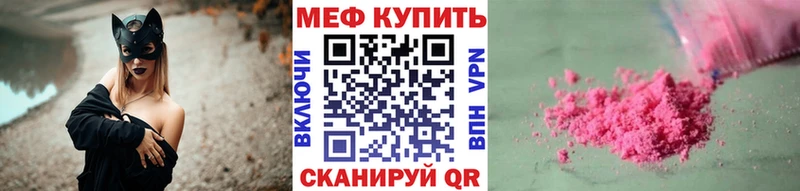 Мефедрон VHQ  Касимов 