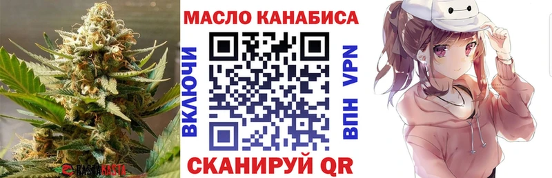 Дистиллят ТГК THC oil закладка Касимов